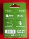 Акумулятор GP R03 1000 mAh/4bl зелена картона коробка  Ni-Mh ціна за блістер, в якому 4 штуки (на уп Ціна (цена) 354.00грн. | придбати  купити (купить) Акумулятор GP R03 1000 mAh/4bl зелена картона коробка  Ni-Mh ціна за блістер, в якому 4 штуки (на уп доставка по Украине, купить книгу, детские игрушки, компакт диски 1