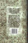 господар крижаного саду аж у серце пітьми книга 2 Ціна (цена) 236.98грн. | придбати  купити (купить) господар крижаного саду аж у серце пітьми книга 2 доставка по Украине, купить книгу, детские игрушки, компакт диски 6