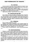 ігри парочки машиниуточнюйте наявність і строки доставки) Ціна (цена) 54.00грн. | придбати  купити (купить) ігри парочки машиниуточнюйте наявність і строки доставки) доставка по Украине, купить книгу, детские игрушки, компакт диски 1