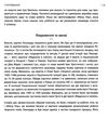 коротка книжка про мистецтво книга Ціна (цена) 314.30грн. | придбати  купити (купить) коротка книжка про мистецтво книга доставка по Украине, купить книгу, детские игрушки, компакт диски 4