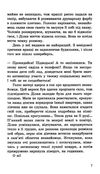 провідник Ціна (цена) 198.90грн. | придбати  купити (купить) провідник доставка по Украине, купить книгу, детские игрушки, компакт диски 6
