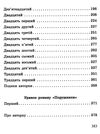 провідник Ціна (цена) 220.00грн. | придбати  купити (купить) провідник доставка по Украине, купить книгу, детские игрушки, компакт диски 4