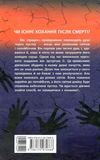 провідник Ціна (цена) 220.00грн. | придбати  купити (купить) провідник доставка по Украине, купить книгу, детские игрушки, компакт диски 7