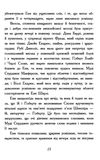 Акція Eнн з острова принца едуарда  Уточнюйте  строки доставки (2-5 діб) Ціна (цена) 179.00грн. | придбати  купити (купить) Акція Eнн з острова принца едуарда  Уточнюйте  строки доставки (2-5 діб) доставка по Украине, купить книгу, детские игрушки, компакт диски 5