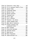 Акція Eнн з острова принца едуарда  Уточнюйте  строки доставки (2-5 діб) Ціна (цена) 179.00грн. | придбати  купити (купить) Акція Eнн з острова принца едуарда  Уточнюйте  строки доставки (2-5 діб) доставка по Украине, купить книгу, детские игрушки, компакт диски 3