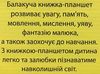балакуча книжка-планшет кумедні тварини для малюків Ціна (цена) 657.40грн. | придбати  купити (купить) балакуча книжка-планшет кумедні тварини для малюків доставка по Украине, купить книгу, детские игрушки, компакт диски 2