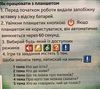 балакуча книжка-планшет кумедні тварини для малюків Ціна (цена) 675.00грн. | придбати  купити (купить) балакуча книжка-планшет кумедні тварини для малюків доставка по Украине, купить книгу, детские игрушки, компакт диски 5