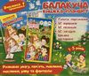 балакуча книжка-планшет принцеси для малюків Ціна (цена) 580.00грн. | придбати  купити (купить) балакуча книжка-планшет принцеси для малюків доставка по Украине, купить книгу, детские игрушки, компакт диски 0