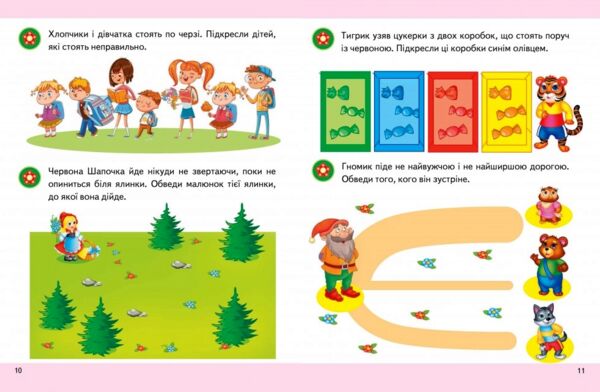 підготовка до школи логіка 3+ Ціна (цена) 33.97грн. | придбати  купити (купить) підготовка до школи логіка 3+ доставка по Украине, купить книгу, детские игрушки, компакт диски 2