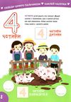 вивчаємо цифри 3+ серія Smart Kids Ціна (цена) 55.00грн. | придбати  купити (купить) вивчаємо цифри 3+ серія Smart Kids доставка по Украине, купить книгу, детские игрушки, компакт диски 1