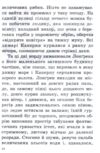 пурпурові вітрила серія казковий край Ціна (цена) 141.30грн. | придбати  купити (купить) пурпурові вітрила серія казковий край доставка по Украине, купить книгу, детские игрушки, компакт диски 3