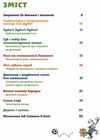 7 звичок щасливих дітей Ціна (цена) 425.00грн. | придбати  купити (купить) 7 звичок щасливих дітей доставка по Украине, купить книгу, детские игрушки, компакт диски 1