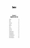 Загублені в часі Ціна (цена) 345.80грн. | придбати  купити (купить) Загублені в часі доставка по Украине, купить книгу, детские игрушки, компакт диски 1