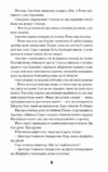 Загублені в часі Ціна (цена) 345.80грн. | придбати  купити (купить) Загублені в часі доставка по Украине, купить книгу, детские игрушки, компакт диски 5
