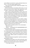 Загублені в часі Ціна (цена) 345.80грн. | придбати  купити (купить) Загублені в часі доставка по Украине, купить книгу, детские игрушки, компакт диски 4