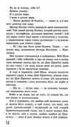 Ходячий хаос запитання та відповідь книга 2 Ціна (цена) 244.00грн. | придбати  купити (купить) Ходячий хаос запитання та відповідь книга 2 доставка по Украине, купить книгу, детские игрушки, компакт диски 5