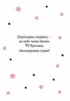 айседора мун і зубна фея Мункастер Ціна (цена) 188.40грн. | придбати  купити (купить) айседора мун і зубна фея Мункастер доставка по Украине, купить книгу, детские игрушки, компакт диски 1