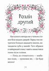 айседора мун і зубна фея Мункастер Ціна (цена) 188.40грн. | придбати  купити (купить) айседора мун і зубна фея Мункастер доставка по Украине, купить книгу, детские игрушки, компакт диски 5
