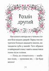 айседора мун і зубна фея Мункастер Ціна (цена) 125.80грн. | придбати  купити (купить) айседора мун і зубна фея Мункастер доставка по Украине, купить книгу, детские игрушки, компакт диски 1