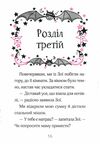 айседора мун і піжамна вечірка Мункастер Ціна (цена) 188.40грн. | придбати  купити (купить) айседора мун і піжамна вечірка Мункастер доставка по Украине, купить книгу, детские игрушки, компакт диски 2