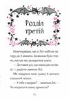 айседора мун і піжамна вечірка Мункастер Ціна (цена) 132.00грн. | придбати  купити (купить) айседора мун і піжамна вечірка Мункастер доставка по Украине, купить книгу, детские игрушки, компакт диски 2