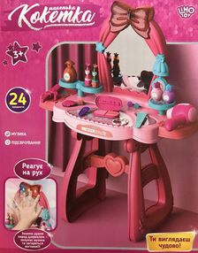 трюмо маленька кокетка 8222 на батарейках ціна купити