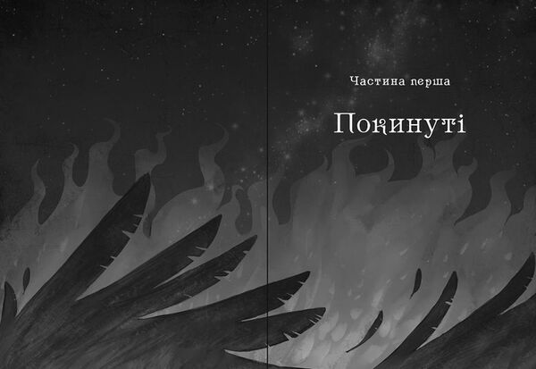 королівство шахраїв   купити Ціна (цена) 385.00грн. | придбати  купити (купить) королівство шахраїв   купити доставка по Украине, купить книгу, детские игрушки, компакт диски 2