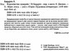 королівство шахраїв   купити Ціна (цена) 385.00грн. | придбати  купити (купить) королівство шахраїв   купити доставка по Украине, купить книгу, детские игрушки, компакт диски 1