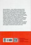 велика шахівниця Ціна (цена) 309.00грн. | придбати  купити (купить) велика шахівниця доставка по Украине, купить книгу, детские игрушки, компакт диски 5