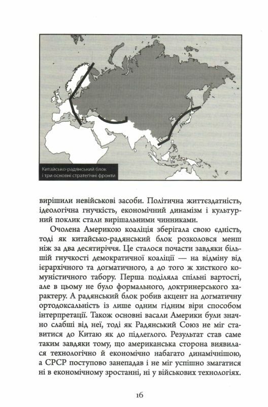 велика шахівниця Ціна (цена) 309.00грн. | придбати  купити (купить) велика шахівниця доставка по Украине, купить книгу, детские игрушки, компакт диски 4