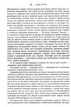 дім гуччі сенсаційна історія вбивства божевілля гламуру та пожадливості Ціна (цена) 332.80грн. | придбати  купити (купить) дім гуччі сенсаційна історія вбивства божевілля гламуру та пожадливості доставка по Украине, купить книгу, детские игрушки, компакт диски 3