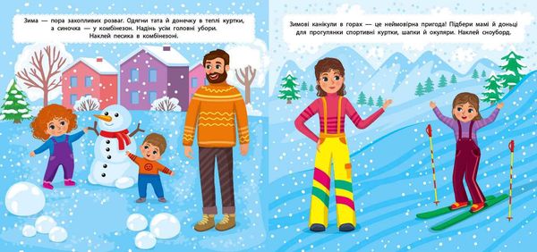 маленький стиліст на прогулянку РОЗПРОДАЖ Ціна (цена) 36.60грн. | придбати  купити (купить) маленький стиліст на прогулянку РОЗПРОДАЖ доставка по Украине, купить книгу, детские игрушки, компакт диски 1