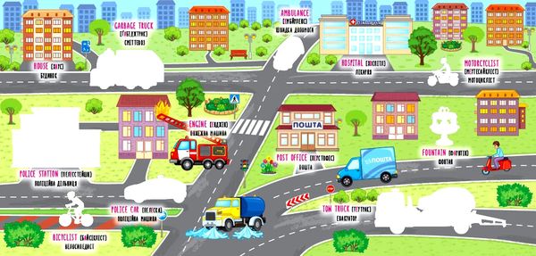 наліпки навчалки велике місто big city Ціна (цена) 36.80грн. | придбати  купити (купить) наліпки навчалки велике місто big city доставка по Украине, купить книгу, детские игрушки, компакт диски 1