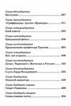 гарри поттер и узник азкабана книга 3 Ціна (цена) 277.70грн. | придбати  купити (купить) гарри поттер и узник азкабана книга 3 доставка по Украине, купить книгу, детские игрушки, компакт диски 3