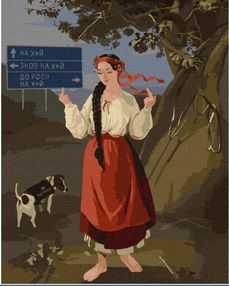 Розпис по номерах 40х50 КНО4879 Катерина "Ідейка"