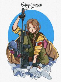 Розпис по номерах 30х40 КНО4882 Маріуполь "Ідейка"