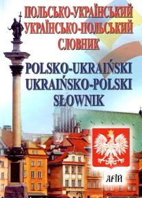 польсько - український українсько - польський словник 35 000 тисяч слів
