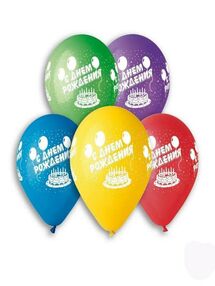 кульки повітряні (1103-3141) 10" "день рождения"