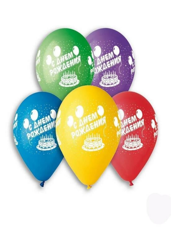 кульки повітряні (1103-3141) 10 день рождения Ціна (цена) 4.39грн. | придбати  купити (купить) кульки повітряні (1103-3141) 10 день рождения доставка по Украине, купить книгу, детские игрушки, компакт диски 0