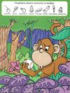 країна розваг цікаві знахідки зелена книга Ціна (цена) 35.70грн. | придбати  купити (купить) країна розваг цікаві знахідки зелена книга доставка по Украине, купить книгу, детские игрушки, компакт диски 1