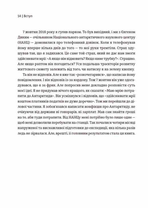 лінія термінатора  книга Ціна (цена) 237.90грн. | придбати  купити (купить) лінія термінатора  книга доставка по Украине, купить книгу, детские игрушки, компакт диски 6
