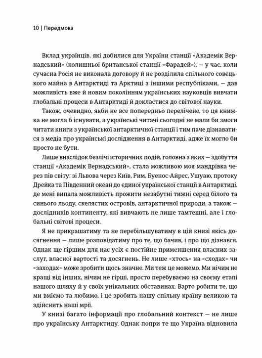 лінія термінатора  книга Ціна (цена) 237.90грн. | придбати  купити (купить) лінія термінатора  книга доставка по Украине, купить книгу, детские игрушки, компакт диски 2