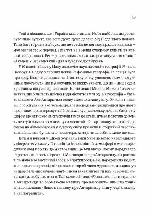 лінія термінатора  книга Ціна (цена) 237.90грн. | придбати  купити (купить) лінія термінатора  книга доставка по Украине, купить книгу, детские игрушки, компакт диски 5