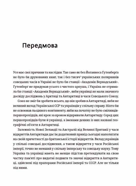 лінія термінатора  книга Ціна (цена) 237.90грн. | придбати  купити (купить) лінія термінатора  книга доставка по Украине, купить книгу, детские игрушки, компакт диски 1