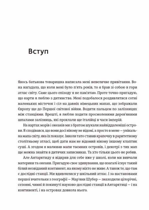 лінія термінатора  книга Ціна (цена) 237.90грн. | придбати  купити (купить) лінія термінатора  книга доставка по Украине, купить книгу, детские игрушки, компакт диски 4