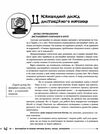 нові формати освіти дистанційне та змішане навчання досвід поради Ціна (цена) 111.60грн. | придбати  купити (купить) нові формати освіти дистанційне та змішане навчання досвід поради доставка по Украине, купить книгу, детские игрушки, компакт диски 3