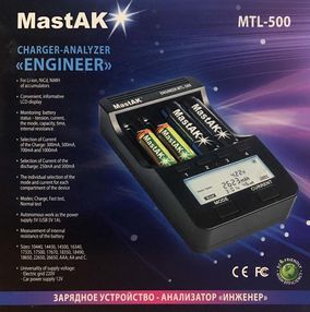 Зарядний пристрій MTL-500+ ПаверБанк USB MASTAK