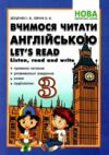 уцінка вчимося читати англійською 3 клас let's read. Listen, read and write купити затерта обкладинк Ціна (цена) 57.00грн. | придбати  купити (купить) уцінка вчимося читати англійською 3 клас let's read. Listen, read and write купити затерта обкладинк доставка по Украине, купить книгу, детские игрушки, компакт диски 0