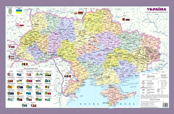 карта україни політико-адміністративна масштаб 1:2 500 000  папір Ціна (цена) 64.00грн. | придбати  купити (купить) карта україни політико-адміністративна масштаб 1:2 500 000  папір доставка по Украине, купить книгу, детские игрушки, компакт диски 0