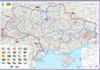 карта україни політико-адміністративна масштаб 1:2 250 000  папір Ціна (цена) 84.70грн. | придбати  купити (купить) карта україни політико-адміністративна масштаб 1:2 250 000  папір доставка по Украине, купить книгу, детские игрушки, компакт диски 0